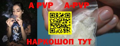 мефедрон Свободный