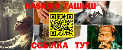 таблы Северобайкальск