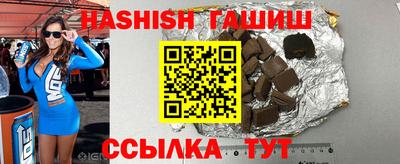 таблы Северобайкальск
