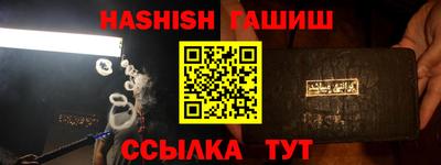 таблы Северобайкальск