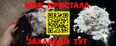 дмт Севастополь