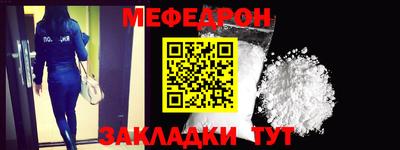 таблы Северобайкальск