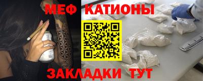 мефедрон Свободный