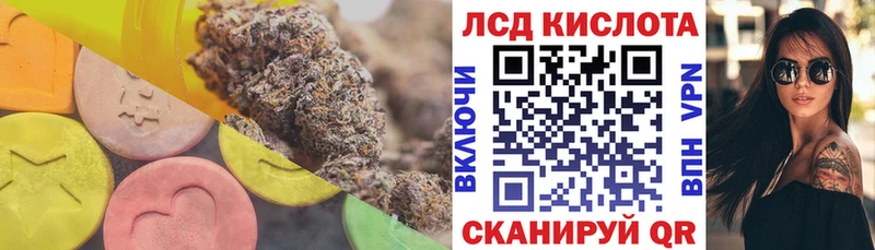 цены наркотик  Чита  MEGA рабочий сайт  Лсд 25 экстази ecstasy 