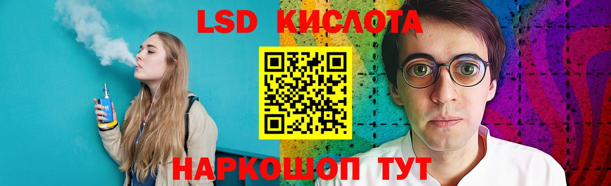 ЛСД экстази кислота  Вход с VPN  Чита  Лсд 25 экстази кислота 