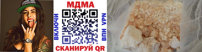 где купить blacksprut ONION MDMA кристаллы Чита
