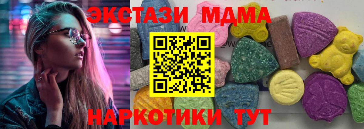 МДМА молли Чита