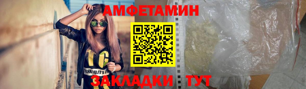 Первитин пудра Чита