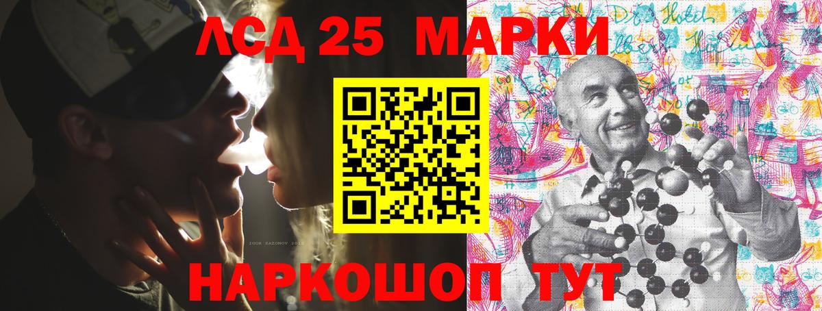 Марки NBOMe 1,5мг  Марки NBOMe  Чита  Вход с VPN 