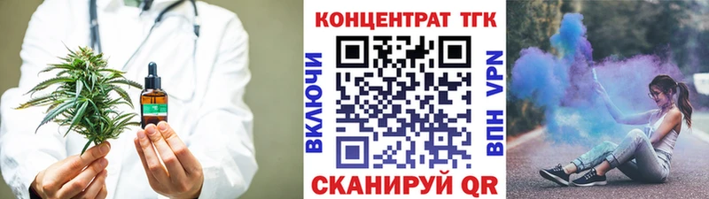 ТГК Wax  даркнет сайт  Чита 