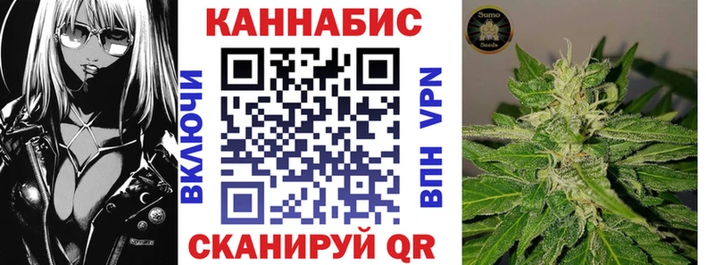 Каннабис марихуана  кракен рабочий сайт  Чита 