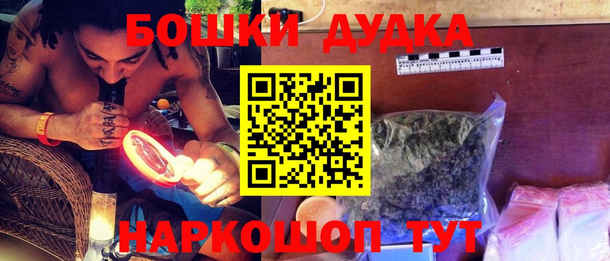 Шишки марихуана LSD WEED  Канабис LSD WEED  Бошки марихуана VHQ  Конопля семена  Чита  Вход с VPN 