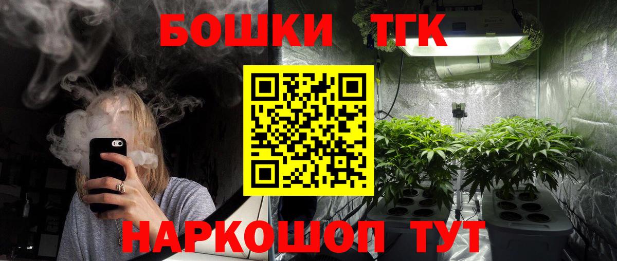 Бошки марихуана LSD WEED Чита